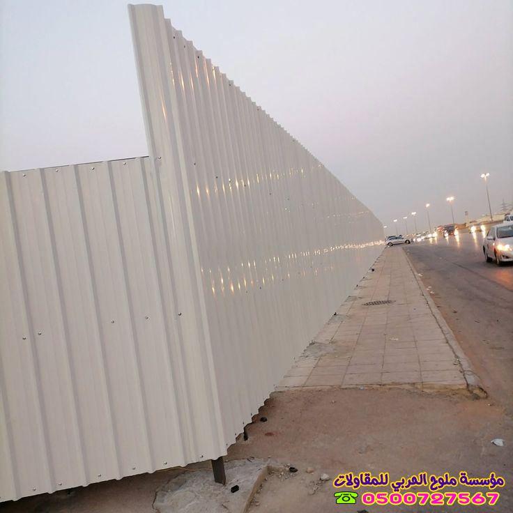 أفضل حداد تركيب سواتر في جدة|لاختيار السواتر الحديدية بأعلى جودة